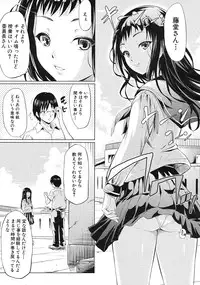 COMIC MUJIN 2012-11