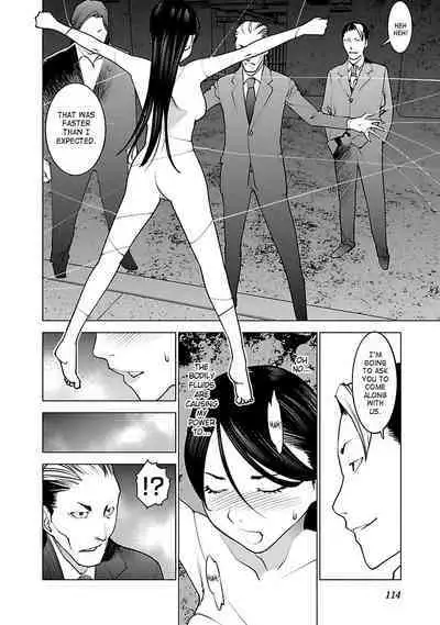 Seishokuki Volume 5