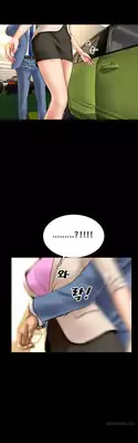 [Mojo] My Wives Ch.1-16 (English) (Ongoing)