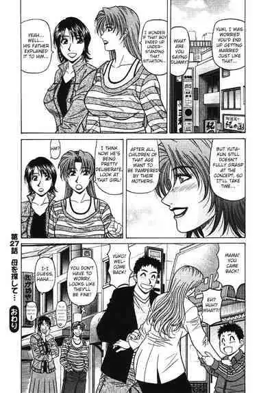 [Ozaki Akira] Kochira Momoiro Company Vol. 3 - Ch.1-7 [English]