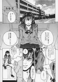 [Takeuchi Reona] Lustful Sisters