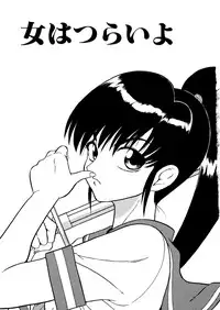 [Dozamura] Kazoku no Niku | An Indecent Incest Story