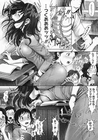 [Ranman] Himitsu no Kichi de xxx 2