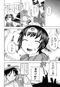 [Studio Wallaby (Niiruma Kenji)] Onna Yuusha to H (Dragon Quest III)