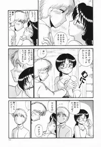 [GAASAN] Renai Bukiccho