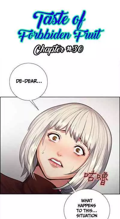 [Serious] Taste of Forbbiden Fruit Ch.41/53 [English] [Hentai Universe]