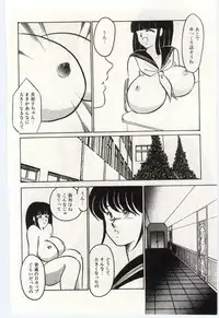 [Umino Yayoi] Seifuku no Ori -Anata no Tame ni-