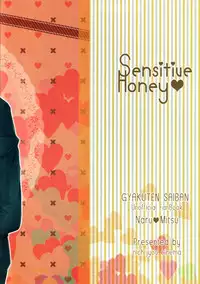 Sensitive Honey