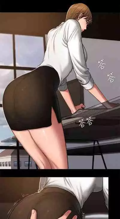 Run Away Ch.15/?