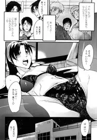 [Uchi-Uchi Keyaki] Modorenai Kanojo