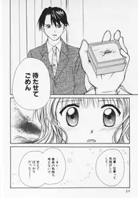 [Setsuna] Colorful Love