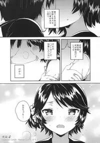 (C93) [joshiriron kai (Various)] joshiriron