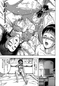 Comic Masyo 2007-02