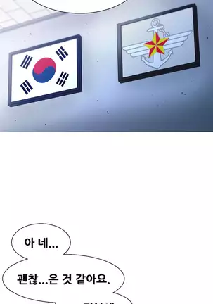 Keep the Girls Ch.0-24