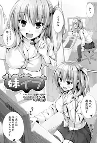 COMIC AUN 2015-03