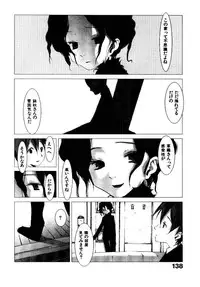 [Okama] School