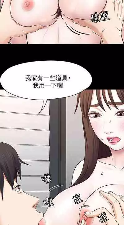 Roommate 1-108