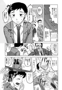 [Tendou Itto] Shinnin Kyoushi Zetchou Jyugyou