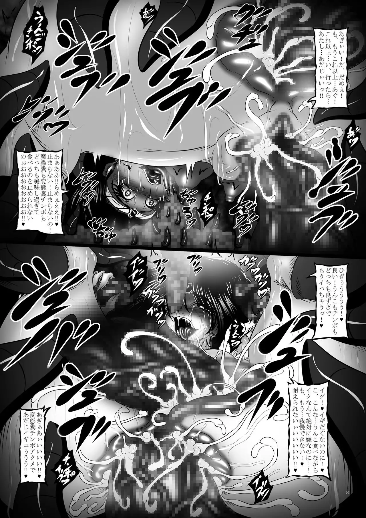Osui II