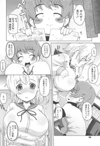 [Kei Jiei] Peach Pudding