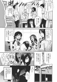 [DISTANCE] Shichau? - A cherry boy meets a busty girl.
