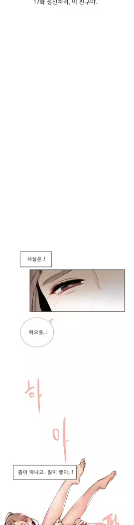 Talk to Me Ch.0-36