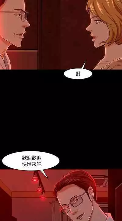 Roommate 1-108