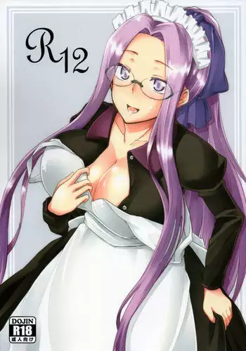 まるごとヒナギク