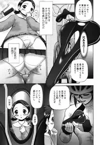 Comic Moe Max Vol.2