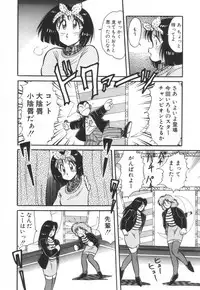 [Kawamoto Hiroshi] Mantouka Retsuden Akatsuki-chan