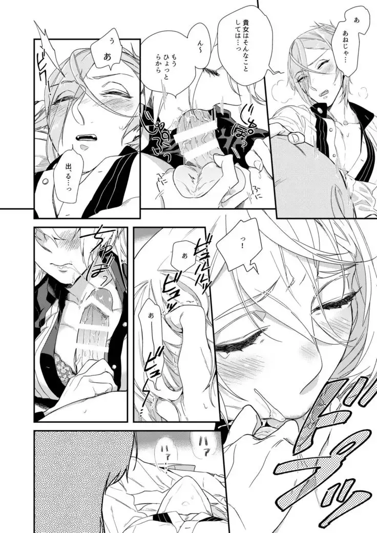 Meitei Communication