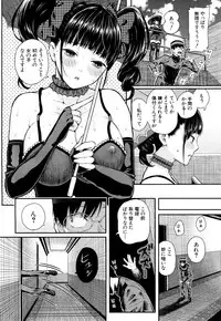 [Shioroku] Luv Order Ch. 1-2