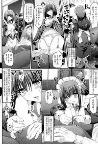 COMIC AUN 2015-03