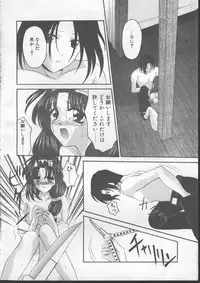 COMIC TENMA 1999-01