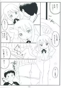 (C66) [Asanoya (Various)] Senti metal girl (Fate/stay night)