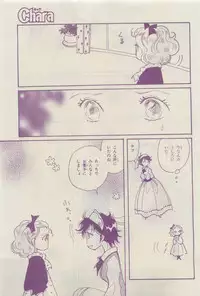 Chara 2015-04
