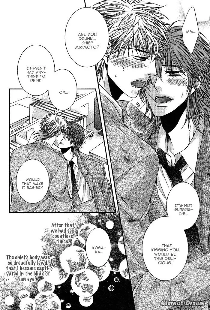 Joker trap story - Eternal Dream 1