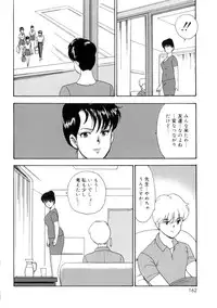 [Minor Boy] Seishoku no Lesson
