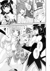 (C81) [Libya Cuckoo (A killer)] Spiral Eros (Queen's Blade)