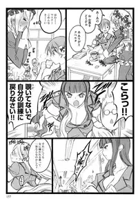 [Keuma] Ero-Figure (Jou)