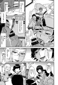 [Tsukino Jyogi] Tsuyairo Jouwa