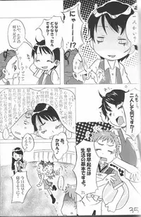 [Hapi Sani] Ha chi mi tsu (Yes! Pretty Cure 5 GoGo!)