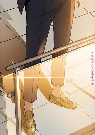 弱點 【中文】