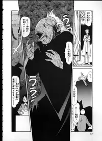 [Youkihi] Flexible Kid Vol.2