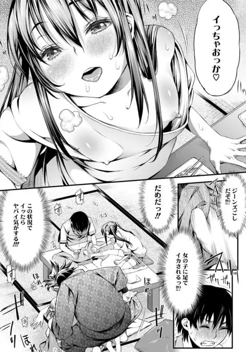Inkou Liquid