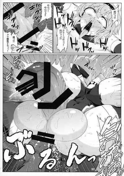 Taimanin Satori Soushuuhen