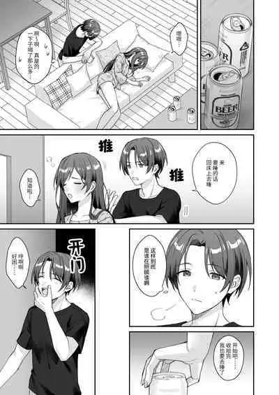 ottori yasashī ore no nēchan wa hin'nyū | 我那文静且温柔的姐姐是个贫乳