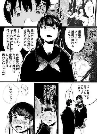 Youko Ayako