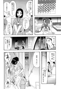 COMIC Mugen Tensei 2019-01 [Digital]