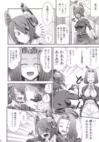 [Ring A Bell (Isami Nozomi)] Ten Tatsu (Kantai Collection -KanColle-) [Digital]